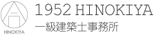 1952HINOKIYAトップページ